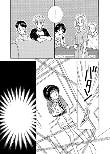 Marmalade Boy: Collector's Edition 1