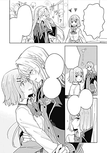 There's No Freaking Way I'll be Your Lover! Unless... (Manga) Vol. 1