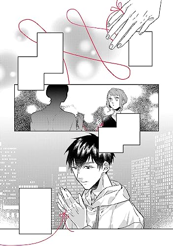 What He Who Doesn't Believe in Fate Says Vol. 1
