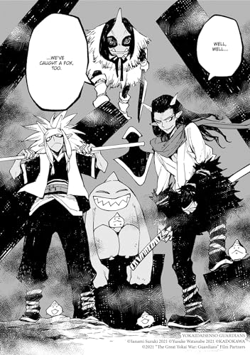 The Great Yokai War: Guardians Vol.2