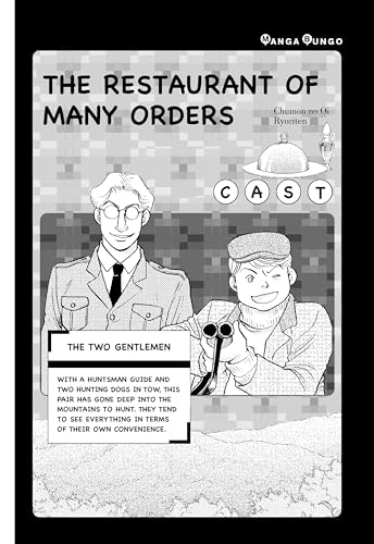 Kenji Miyazawa's Restaurant of Many Orders and Other Stories: The Manga Edition (Tuttle Japanese Classics in Manga)