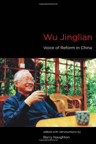 Wu Jinglian: Voice of Reform in China