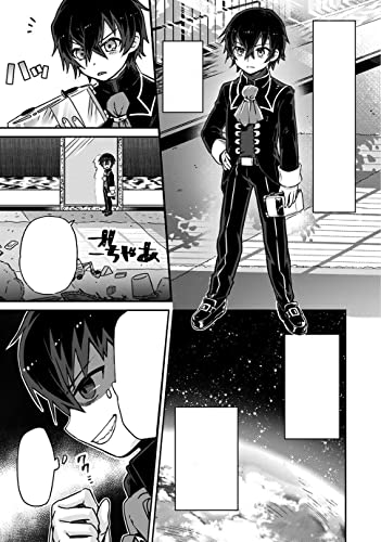 I'm the Evil Lord of an Intergalactic Empire! (Manga) Vol. 1