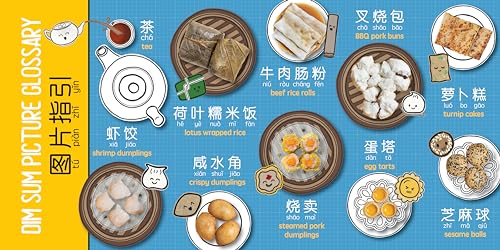 Counting With Dim Sum - Simplified: A Bilingual Book in English and Mandarin with Simplified Characters and Pinyin (Bitty Bao)
