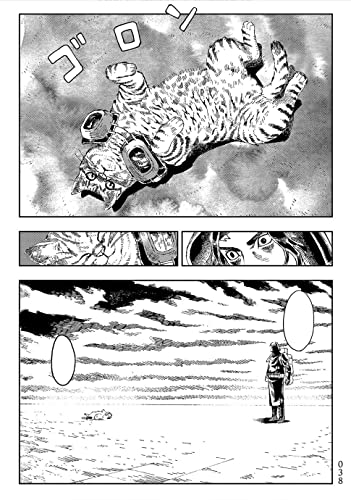 Night of the Living Cat Vol. 1