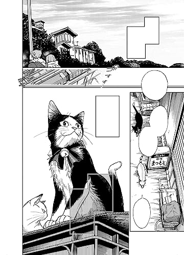 A Story of Seven Lives: The Complete Manga Collection