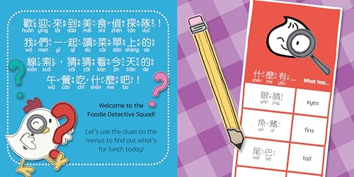 Foodie Detectives - Traditional: A Bilingual Book in English and Mandarin with Traditional Characters, Zhuyin, and Pinyin (Bitty Bao)
