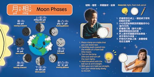 Our Moon - Traditional: A Bilingual Book in English and Mandarin with Traditional Characters, Zhuyin, and Pinyin (Bitty Bao)