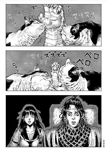 Night of the Living Cat Vol. 1