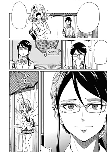 Namekawa-san Won't Take a Licking! Vol. 1