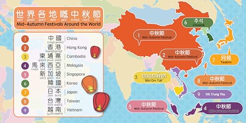 Mid-Autumn Festival - Cantonese: A Bilingual Book in English and Cantonese with Traditional Characters and Jyutping (Bitty Bao)