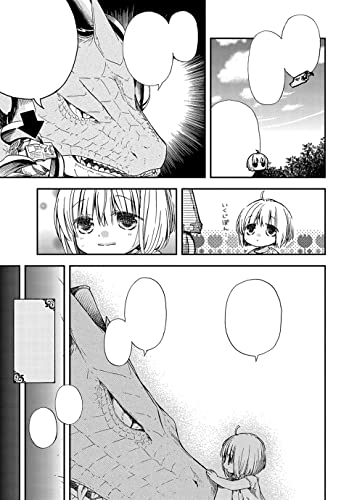 The Skull Dragon's Precious Daughter Vol. 1