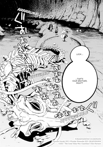 The Great Yokai War: Guardians Vol.2