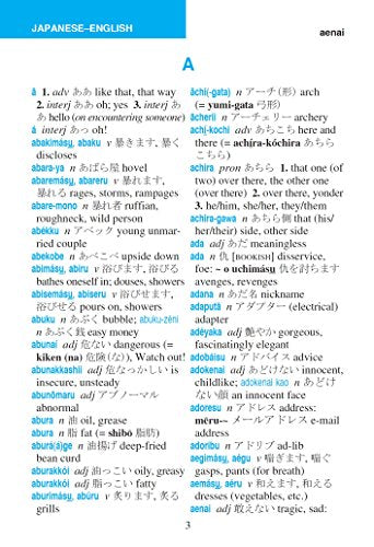 Tuttle Pocket Japanese Dictionary: Completely Revised and Updated Second Edition
