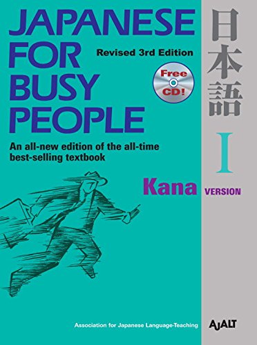 Japanese for Busy People I: Kana Versionincludes CD