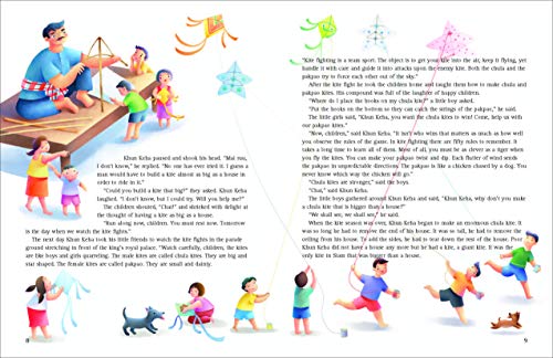 Thai Children's Favorite Stories: Fables, Myths, Legends and Fairy Tales (Favorite Children's Stories)