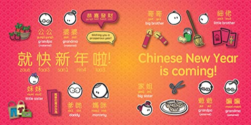 Celebrating Chinese New Year - Cantonese: A Bilingual Book in English and Cantonese with Traditional Characters and Jyutping (Bitty Bao)