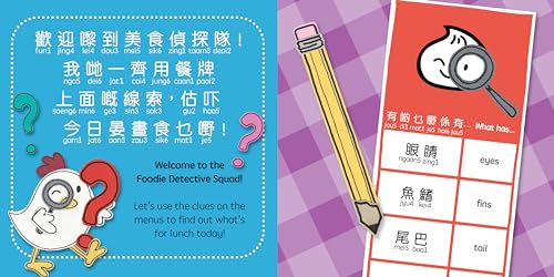 Foodie Detectives - Cantonese: A Bilingual Book in English and Cantonese with Traditional Characters and Jyutping (Bitty Bao)