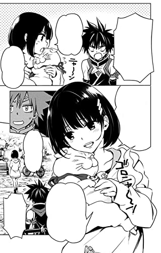 Ayakashi Triangle Vol. 1