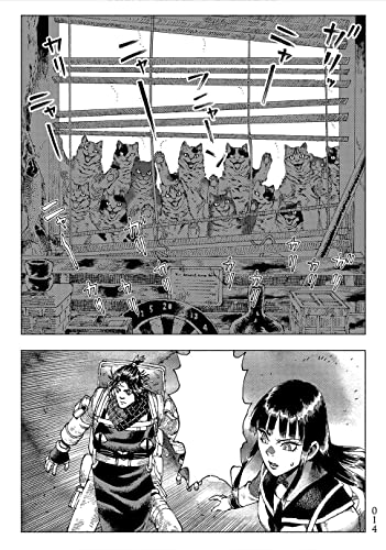 Night of the Living Cat Vol. 1