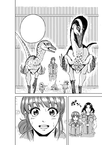 Dinosaur Sanctuary Vol. 1 (Dinosaurs Sanctuary)
