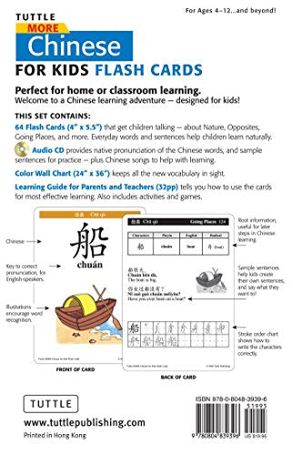 Tuttle More Chinese for Kids Flash Cards Simplified Edition: [Includes 64 Flash Cards, Online Audio, Wall Chart & Learning Guide] (Tuttle Flash Cards)