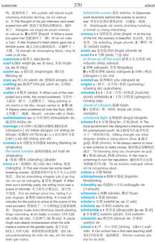 Tuttle Compact Chinese Dictionary: [Fully Romanized]
