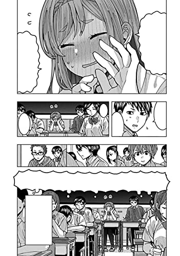 I Get the Feeling That Nobukuni-san Likes Me Vol. 1
