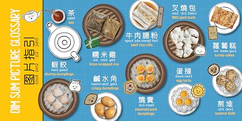Counting With Dim Sum - Cantonese: A Bilingual Book in English and Cantonese with Traditional Characters and Jyutping (Bitty Bao)