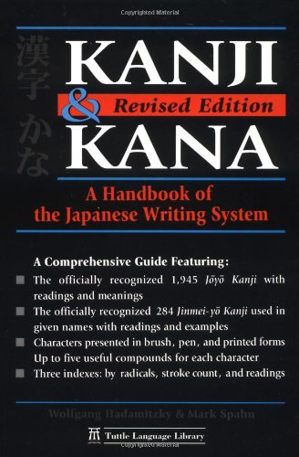 Kanji & Kana: A Guide to the Japanese Writing System