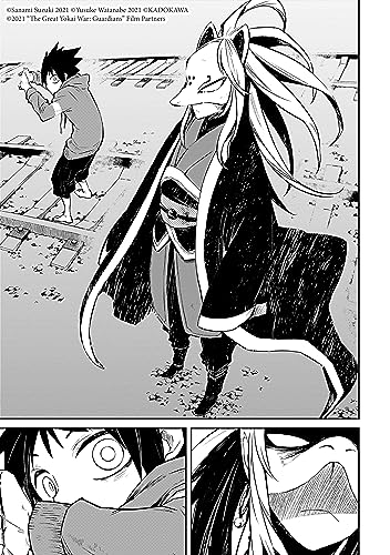 The Great Yokai War: Guardians Vol. 1