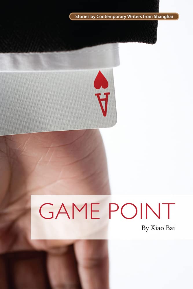 Game Point (Contemporary Writers)