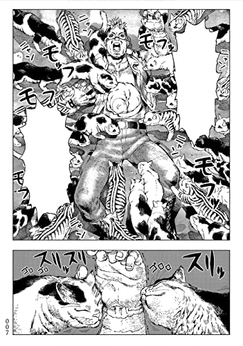 Night of the Living Cat Vol. 1