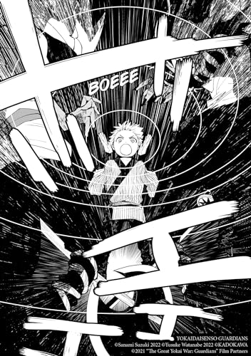 The Great Yokai War: Guardians Vol.3