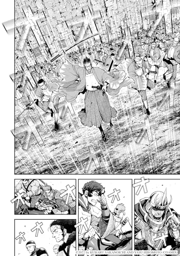 Tengen Hero Wars Vol.2