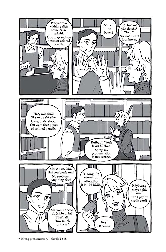 Learning Chinese: Speak, Read and Write Chinese with Manga! (Free Online Audio & Printable Flash Cards)