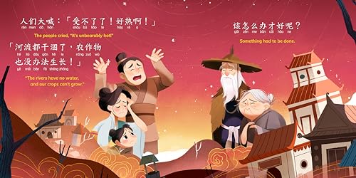 The Legend of Chang'e, a Story of the Mid-Autumn Festival - Simplified: A Bilingual Book in English and Mandarin with Simplified Characters and Pinyin (Bitty Bao)