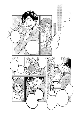 What He Who Doesn't Believe in Fate Says Vol. 1
