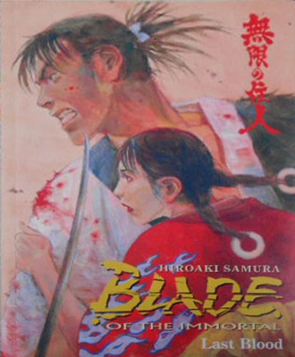 Blade of the Immortal, Vol. 14: Last Blood