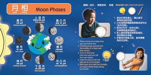 Our Moon - Simplified: A Bilingual Book in English and Mandarin with Simplified Characters and Pinyin (Bitty Bao)