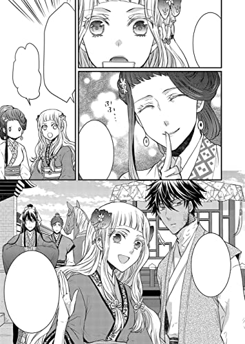 The Eccentric Doctor of the Moon Flower Kingdom Vol. 1