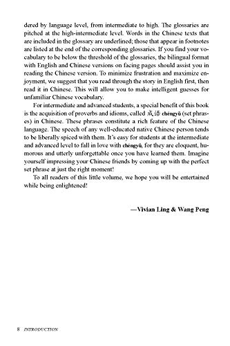 Chinese Stories for Language Learners: A Treasury of Proverbs and Folktales in Bilingual Chinese and English (Online Audio Recordings Included)