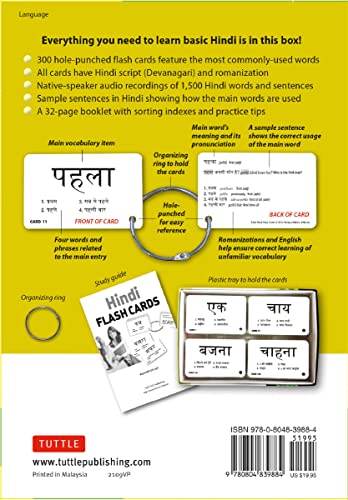 Hindi Flash Cards Kit: Learn 1,500 basic Hindi words and phrases quickly and easily! (Online Audio Included)