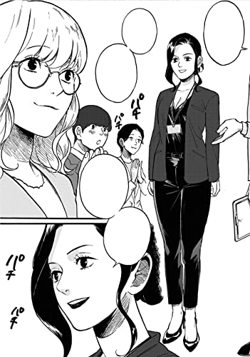 Black and White: Tough Love at the Office Vol. 1