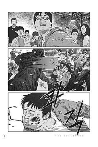 The Hellbound Volume 1