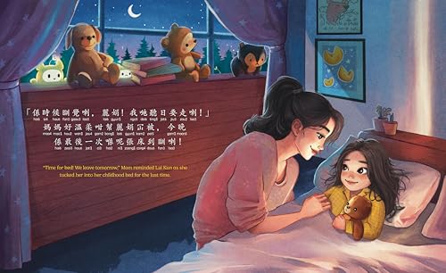 Fortune Cookie Dreams - Cantonese: A Bilingual Book in English and Cantonese with Traditional Characters and Jyutping (Bitty Bao)