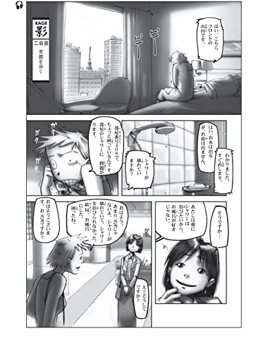 Learn Japanese with Manga Volume Two: A Self-Study Language Guide (free online audio)