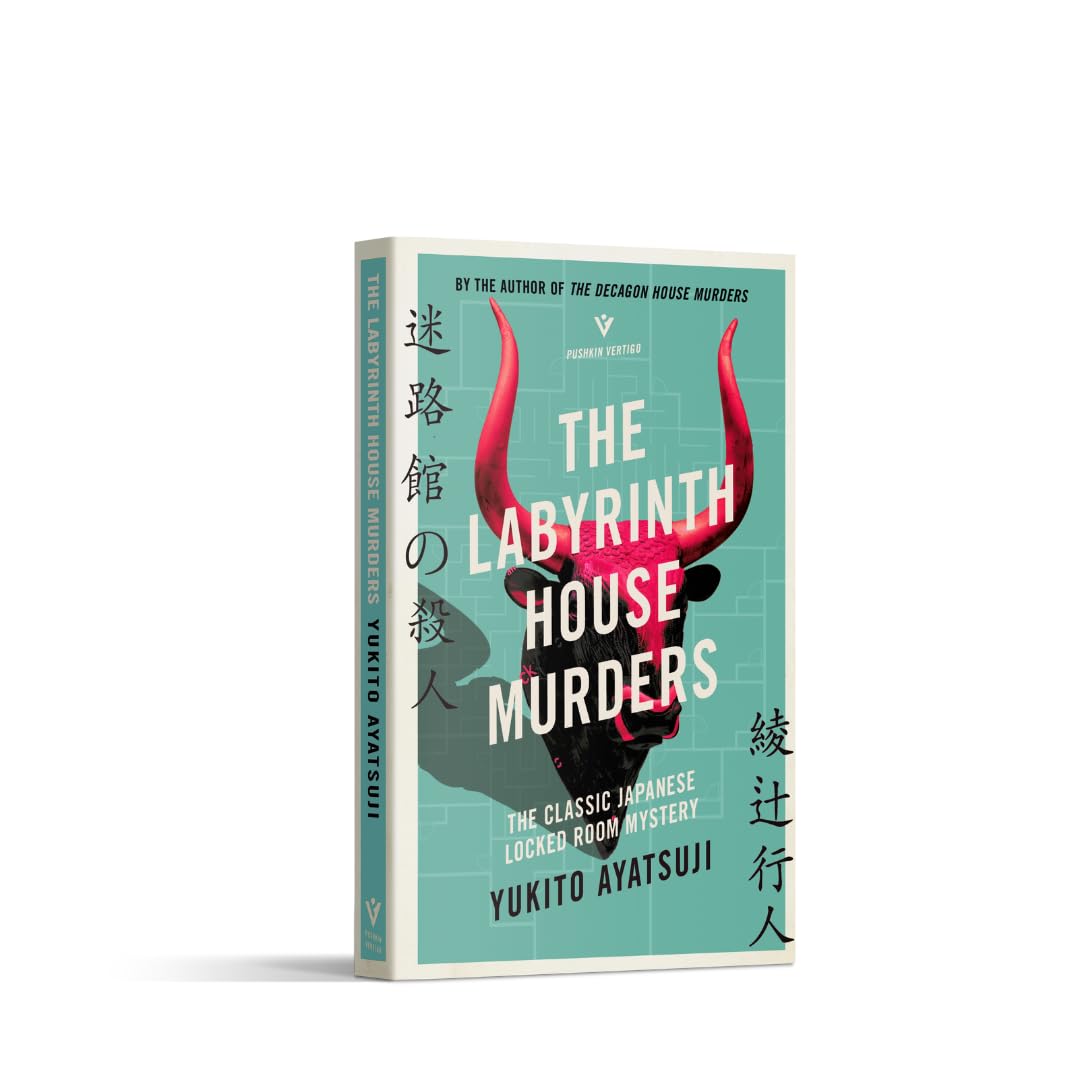 The Labyrinth House Murders (The Bizarre House Mysteries)