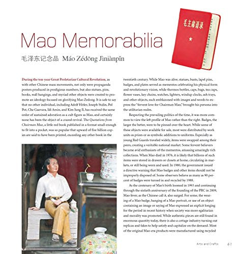 Things Chinese: Antiques, Crafts, Collectibles
