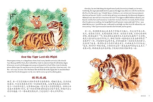 The Twelve Animals of the Chinese Zodiac: Traditional Fables in Chinese and English - A Bilingual Storybook for Kids (Free Online Audio Recordings)